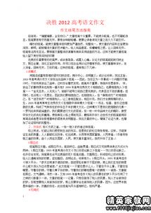 校園運動(dòng)會(huì )作文開(kāi)頭結尾,校園運動(dòng)會(huì )作文開(kāi)頭該怎么寫(xiě),校園運動(dòng)會(huì )作文500字左右
