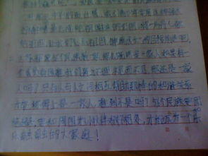 作文,書香,長(zhǎng)廊,校園