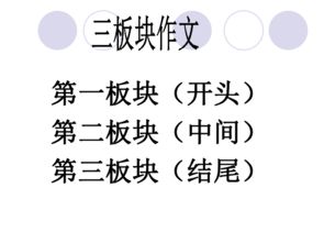 背影作文寫(xiě)關(guān)于校園的