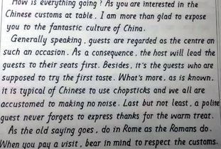 校園允許游客進(jìn)入英語(yǔ)作文