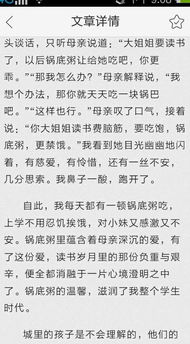 關于校園的記憶作文開頭結尾