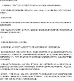 校園怎樣低碳生活的作文500字作文怎么寫(xiě)
