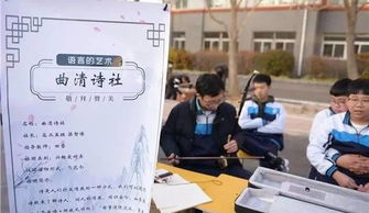 高中社團申請書作文,校園社團文化建設,高中社團生活作文
