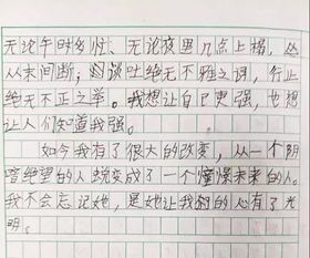 這校園的一切哪個(gè)不是我的朋友作文