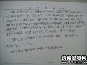 圖書(shū)室,禁毒,作文,校園