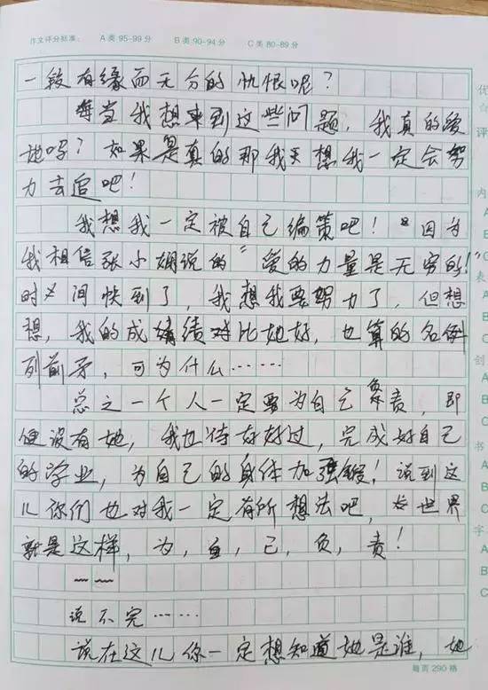 在校園中綻放400字作文600字作文六級作文怎么寫(xiě)