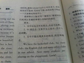 英語作文諺語校園生活