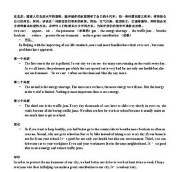 校園里越來越多的人玩手機(jī)英語(yǔ)作文
