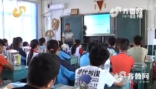法制進校園教師作文