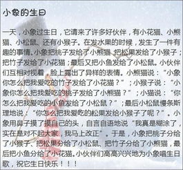 2級(jí)我的校園作文怎么寫(xiě)