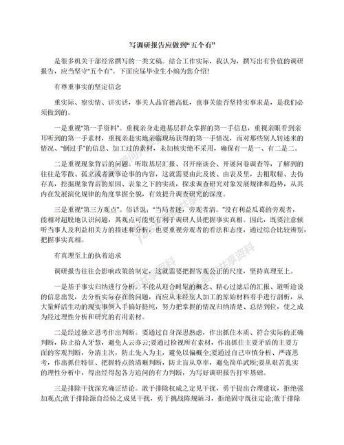 寫(xiě)在校園里難忘的事情作文