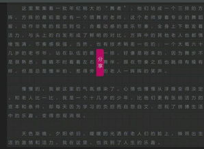 小標題作文我的校園作文600字作文