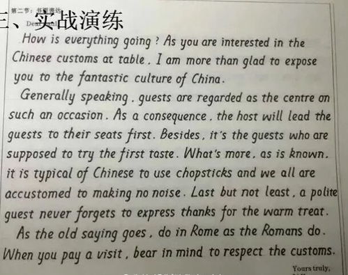 校園高中英語(yǔ)作文