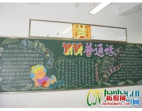 校園美育為話(huà)題的作文