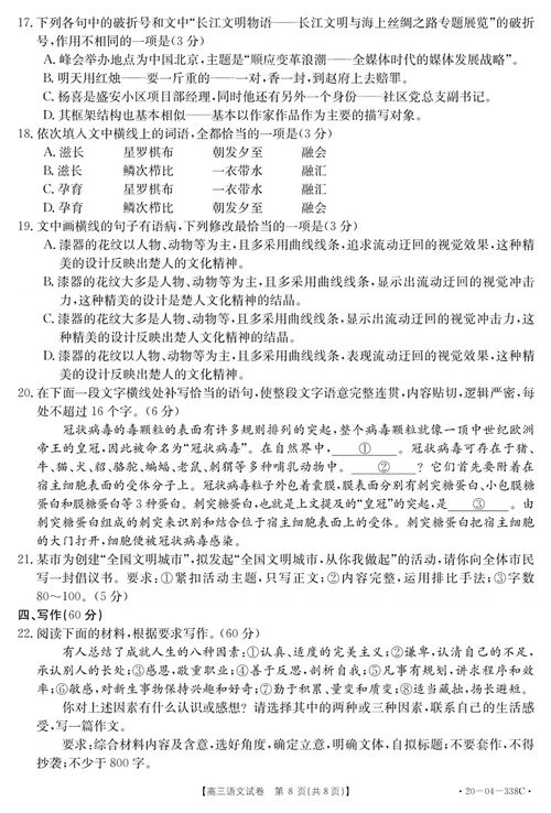三月三進(jìn)校園作文