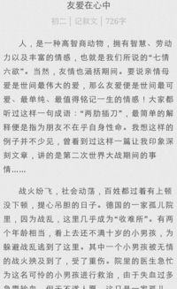 初三離開(kāi)校園的作文600字,初三告別校園作文600字,校園里的感動(dòng)作文600字初三