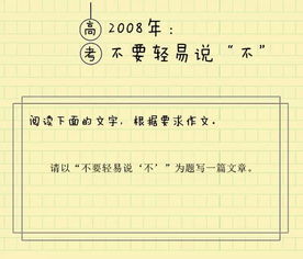 以校園為主題的作文題目,描寫(xiě)校園的作文題目,關(guān)于校園的作文題目唯美