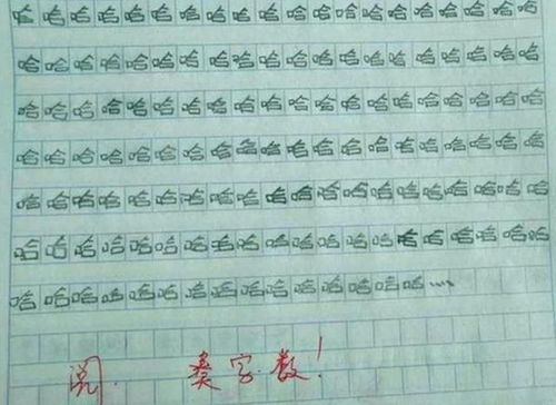 讓校園灑滿(mǎn)愛(ài)作文六百字