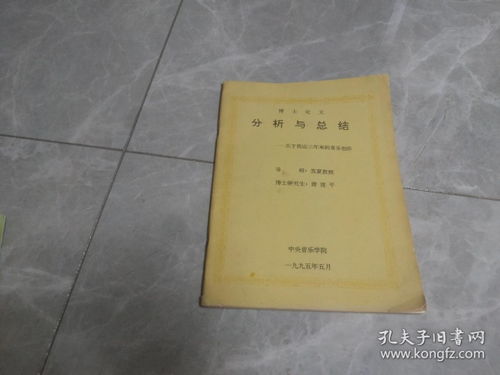 校園音樂(lè )送老師的作文