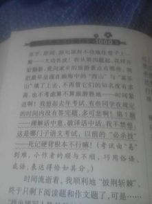 描寫(xiě)校園風(fēng)景線(xiàn)作文350字