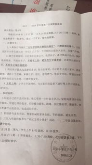 校園,作文