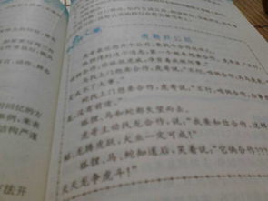 回憶校園最暖心的事情作文六百字