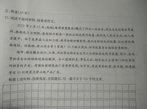 校園不安全現(xiàn)象作文1000字作文開頭