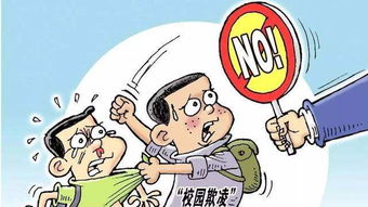 面對校園欺凌的自我保護,面對校園欺凌4條自我保護,面對校園欺凌同學(xué)們應該怎樣加強自我保護