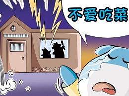 玩轉(zhuǎn)校園作文