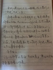 關(guān)于校園的冬天作文