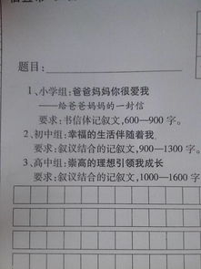 校園好生活作文1000字作文