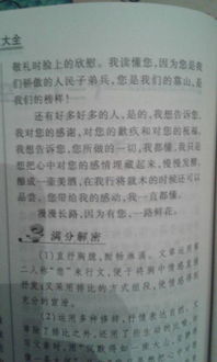 誠信感恩勵志作文800字,以誠信感恩勵志為主題的作文800字,誠信感恩勵志作文2000