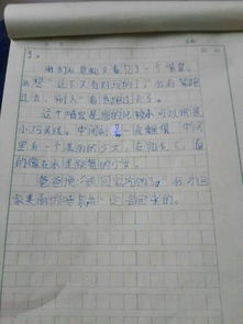關(guān)于景物描寫的作文400字左右,四年級景物描寫作文400字,校園景物描寫作文200字