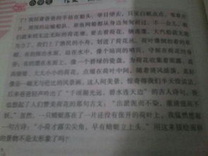 語(yǔ)文作文秋天的校園700字