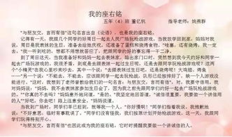誠(chéng)信與不誠(chéng)信的作文,誠(chéng)信做人,誠(chéng)信考試作文,誠(chéng)信做人誠(chéng)信做事作文