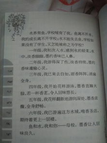高中愛(ài)我校園作文競賽方案