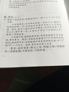 關(guān)于畢業(yè)描寫(xiě)校園的作文