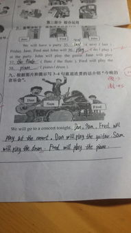 英語(yǔ)校園音樂(lè )會(huì )作文