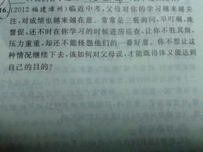 寫(xiě)校園作文三百字