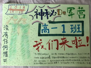 氣壯山河寫(xiě)校園的作文