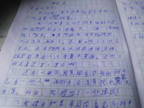 校園浪費水資源的建議書(shū)作文400字作文