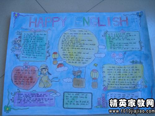 四級觀(guān)察作文春天的校園
