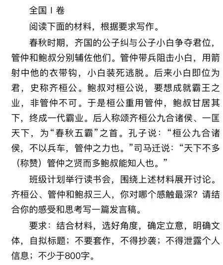 因?yàn)橐咔閼涯钚@作文