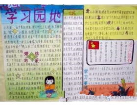 掃黃打非,作文,書(shū)香,校園
