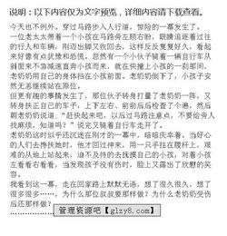放學(xué)后的校園作文怎么寫100字,放學(xué)后的校園作文怎么寫400字,放學(xué)后的校園作文怎么寫?