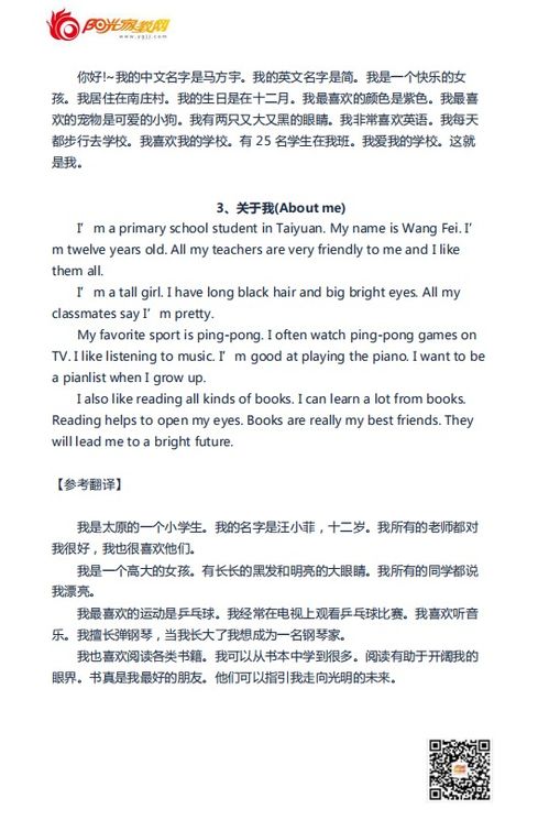 五級英語(yǔ)作文我校園