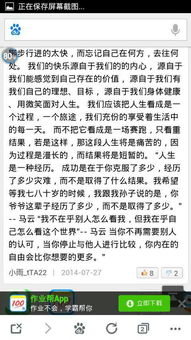 運(yùn)用對(duì)比手法描寫校園里的一棵大樹,運(yùn)用對(duì)比手法描寫梅花的特點(diǎn),運(yùn)用對(duì)比的手法描寫一種你喜歡的事物