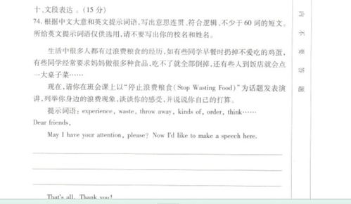 減少校園食物浪費(fèi)英語(yǔ)作文,減少校園浪費(fèi)英語(yǔ)作文帶翻譯,減少校園食物浪費(fèi)英語(yǔ)作文帶翻譯