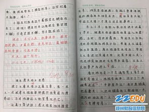 關(guān)于校園得優(yōu)秀作文
