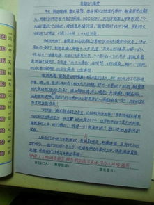 校園的秋天作文樂樂課堂,樂樂課堂作文官網(wǎng),樂樂課堂作文庫(kù)